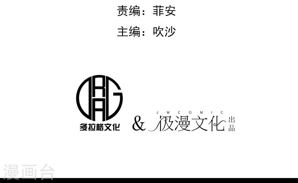 第23话 传说中的神功秘籍-第24话