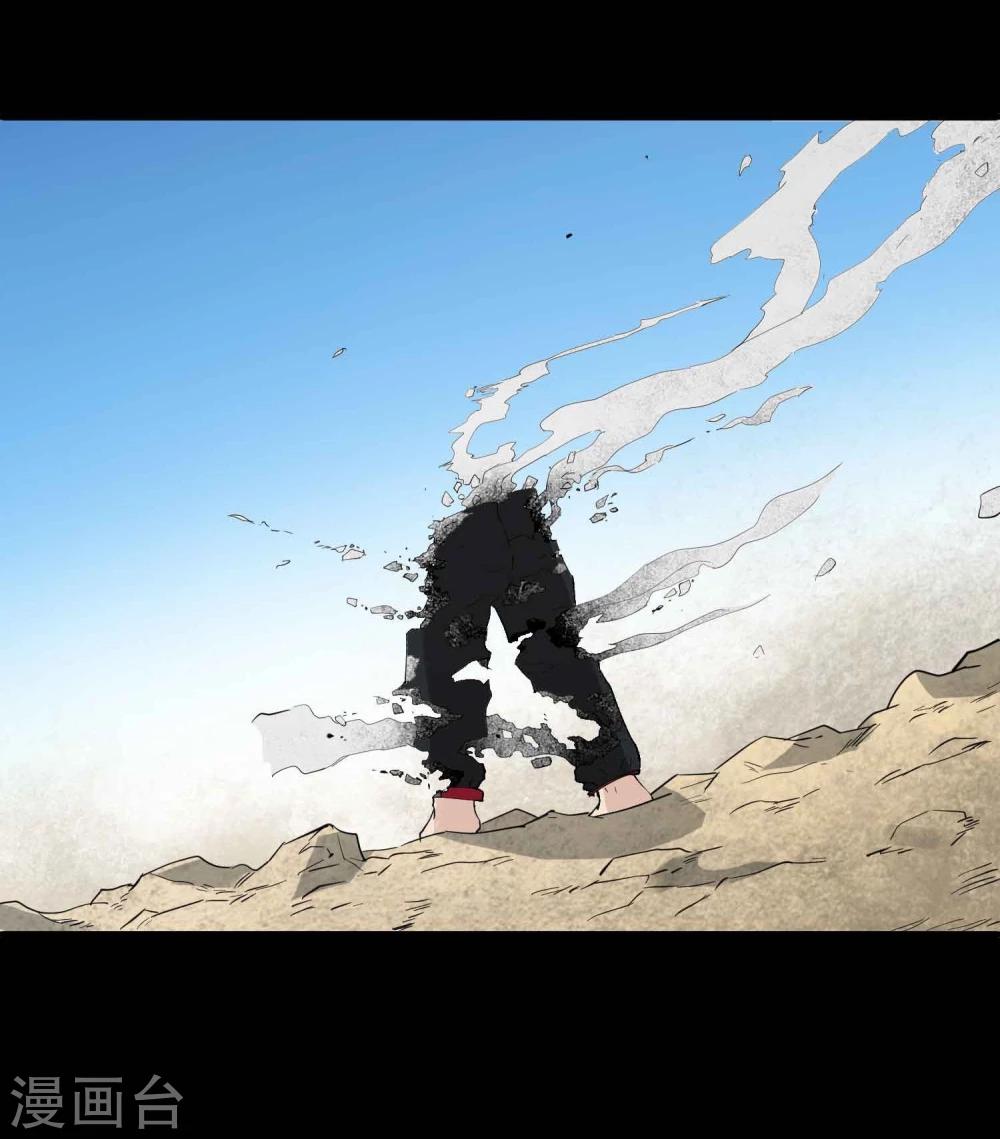 第23话 传说中的神功秘籍-第24话