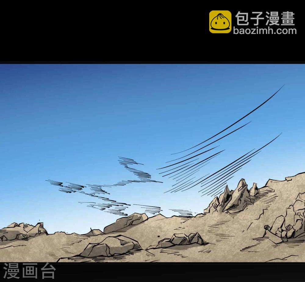 第23话 传说中的神功秘籍-第24话