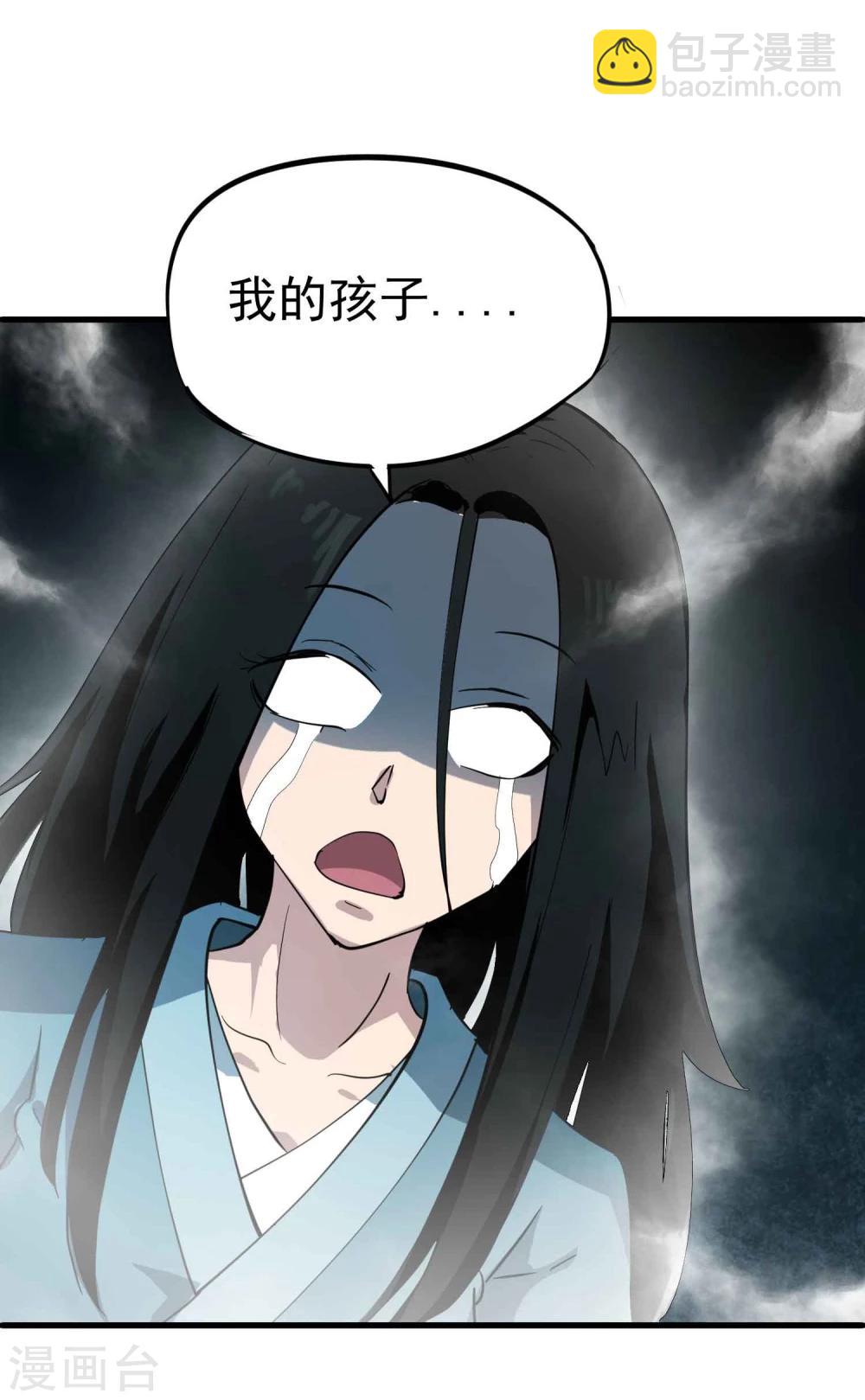 第39话 惊人的事实-第40话