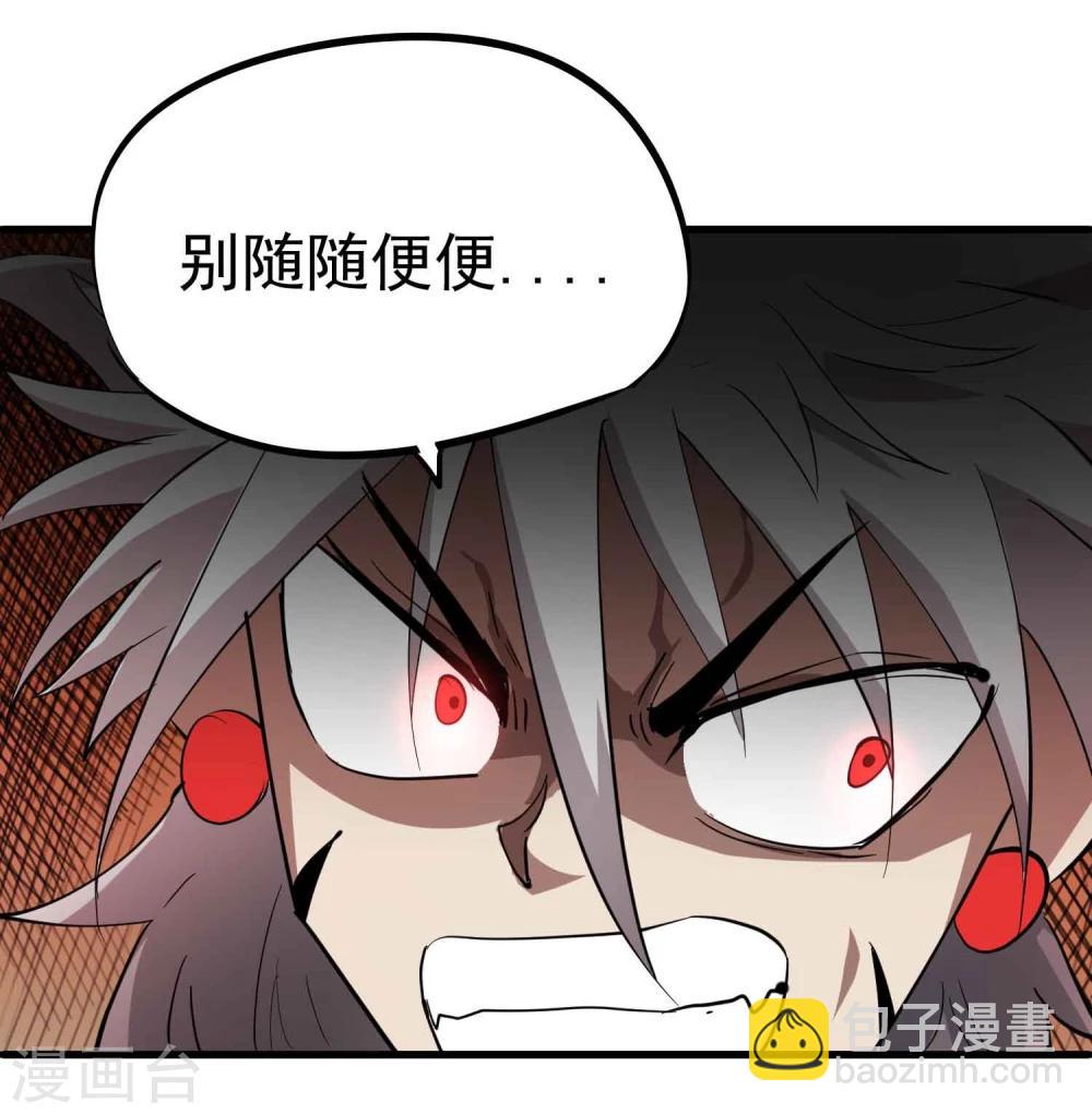 第39话 惊人的事实-第40话