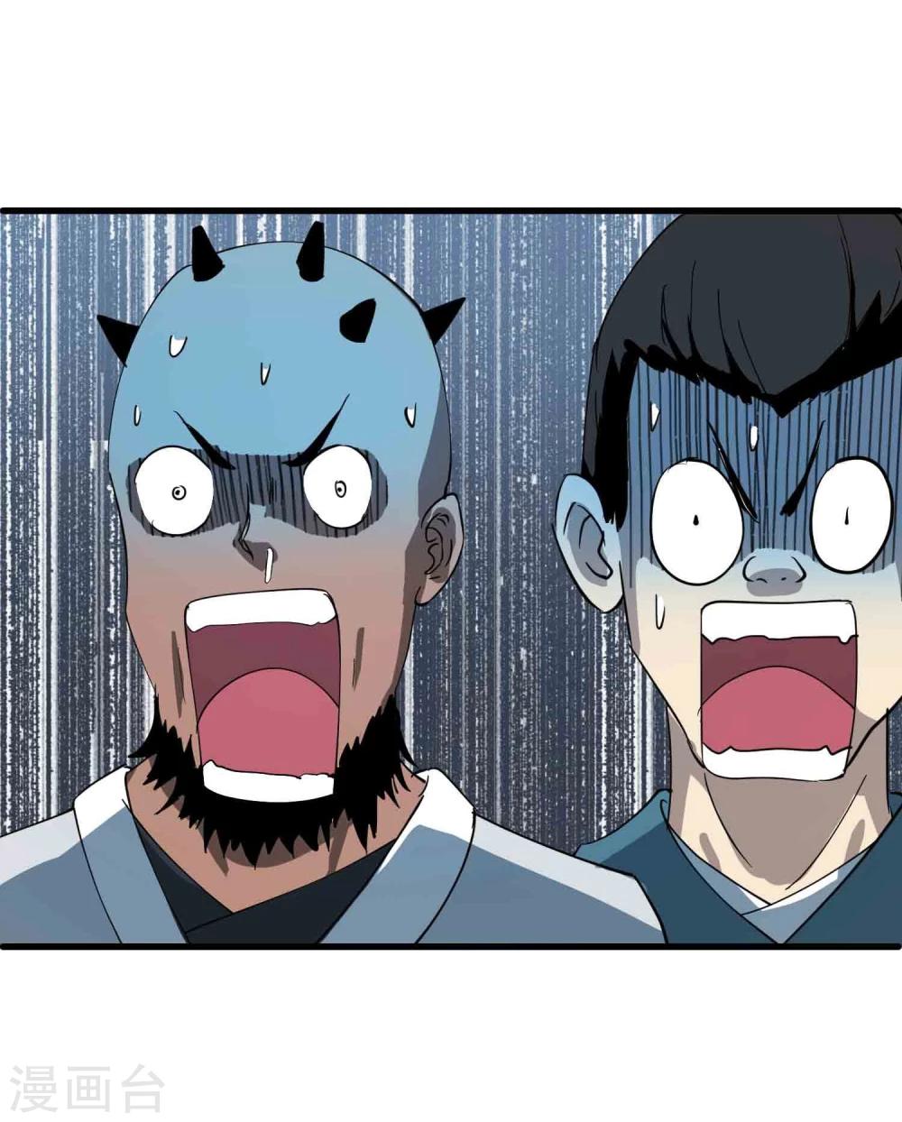 第39话 惊人的事实-第40话