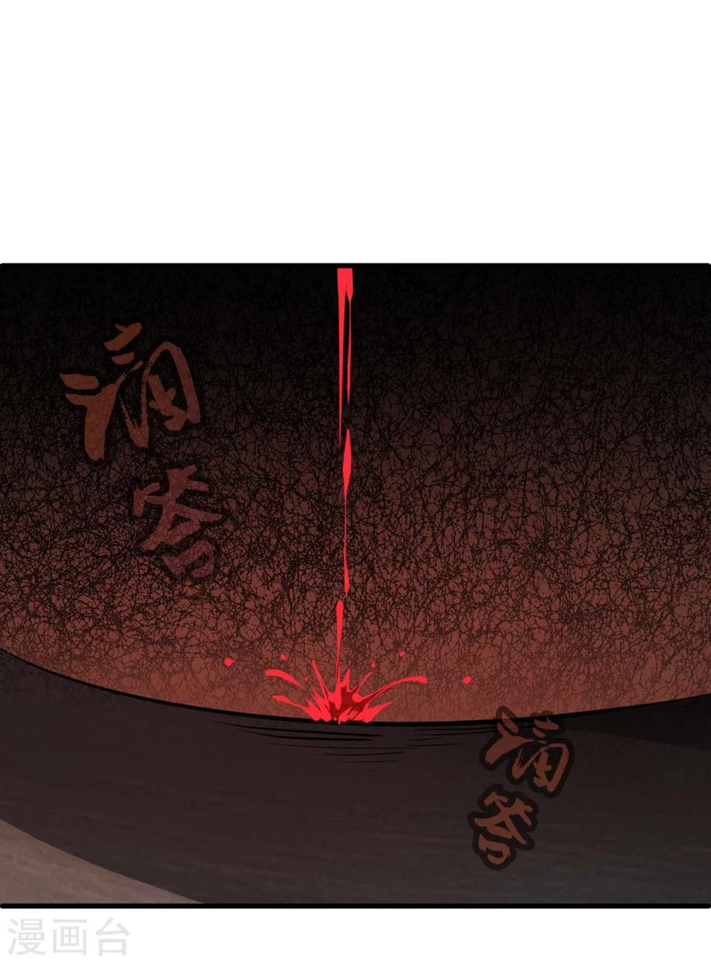 第41话 邪干与丹奴-第42话