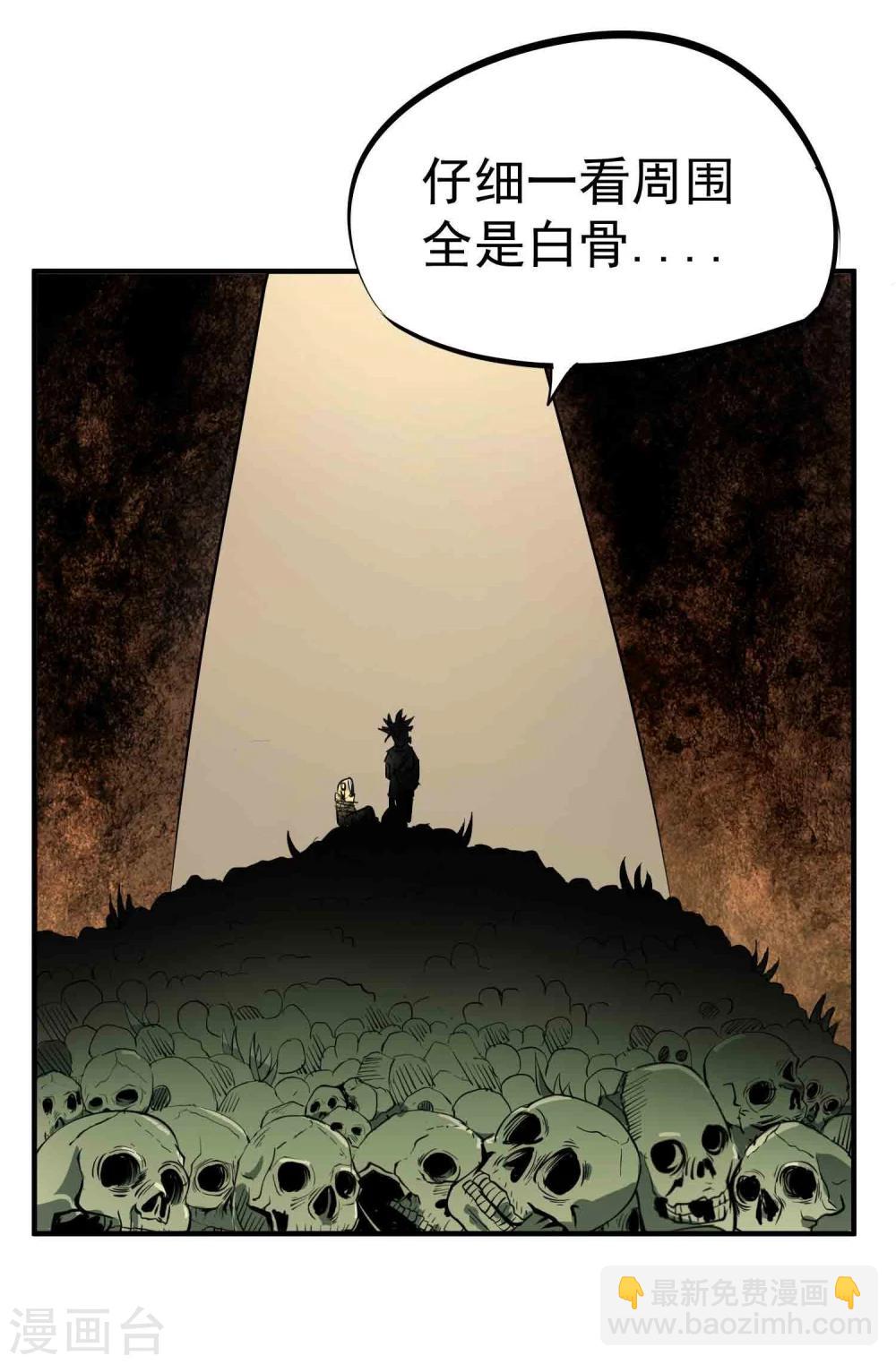 第44话 陷阱-第46话