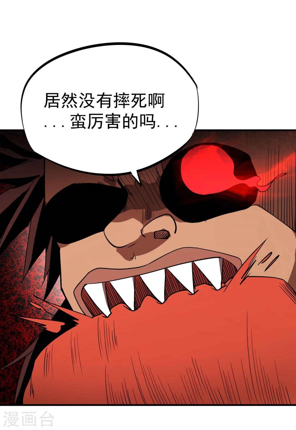 第44话 陷阱-第46话