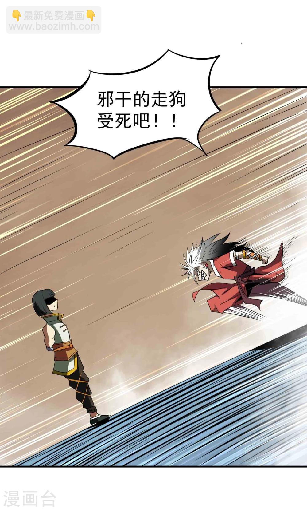 第44话 陷阱-第46话