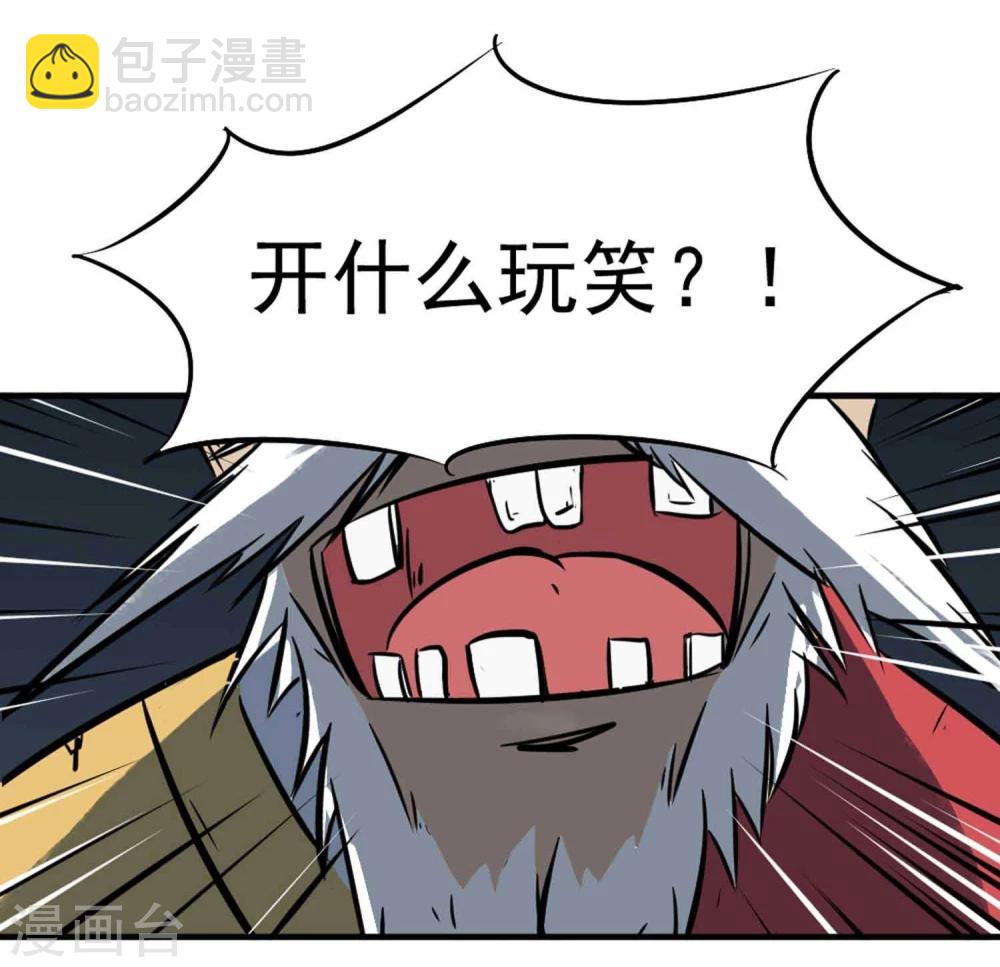 第5话 背信弃义-第6话
