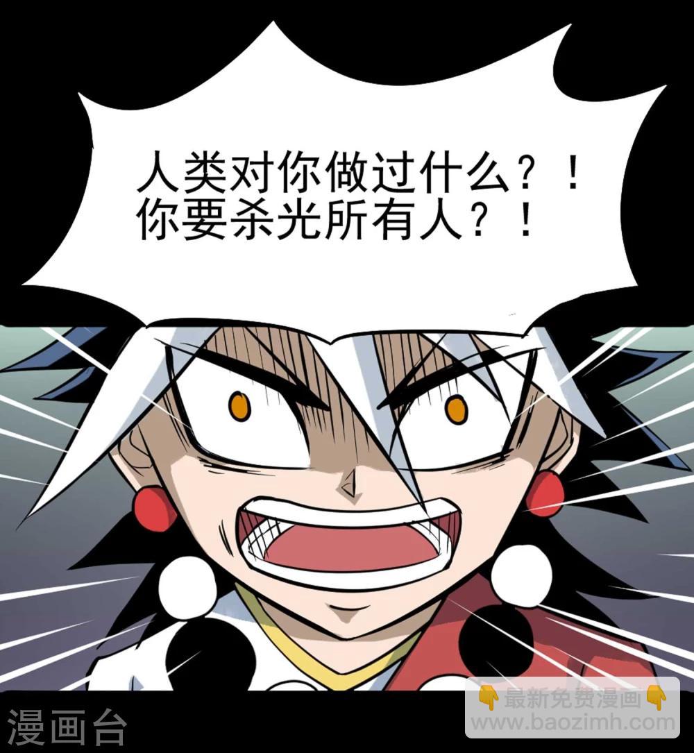 第5话 背信弃义-第6话