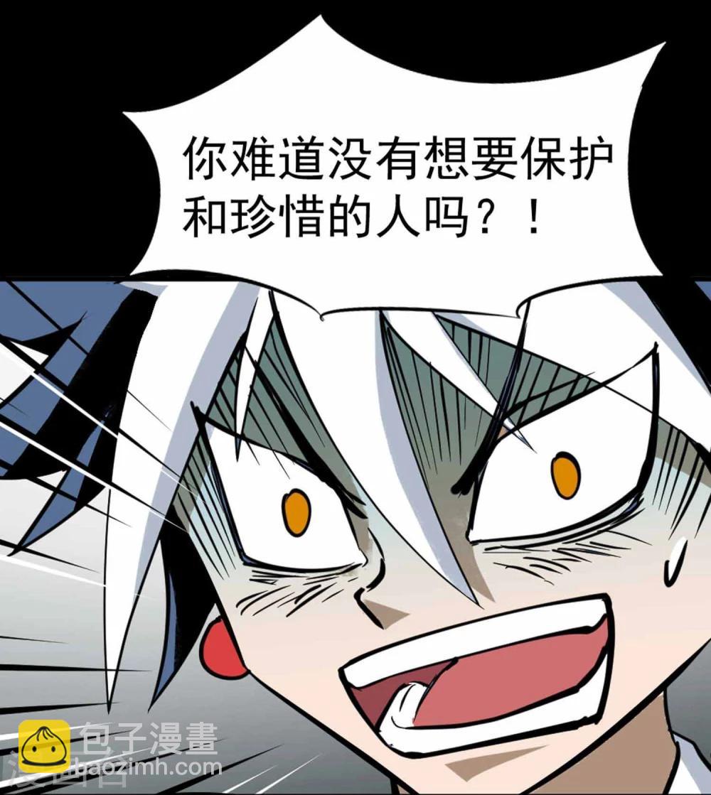 第5话 背信弃义-第6话