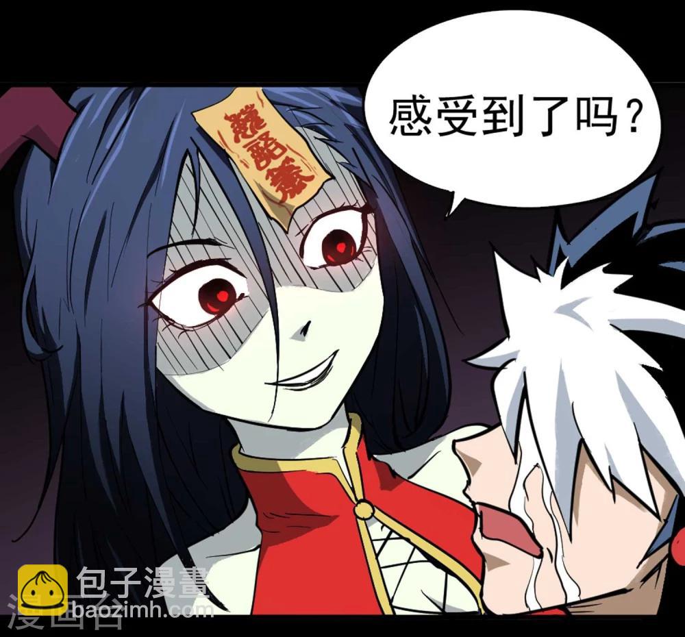 第5话 背信弃义-第6话
