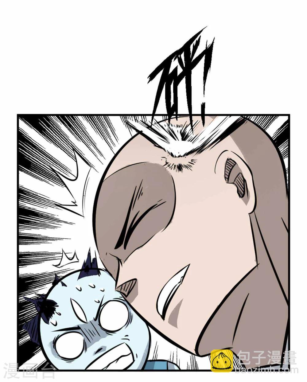 第5话 背信弃义-第6话