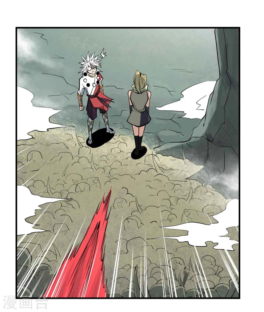 第50话 噬灵血斧-第52话