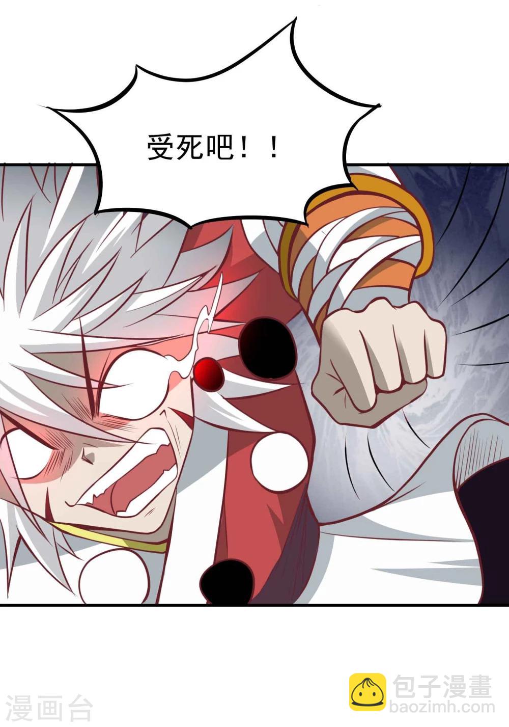 第52话 仙宗大人-第54话