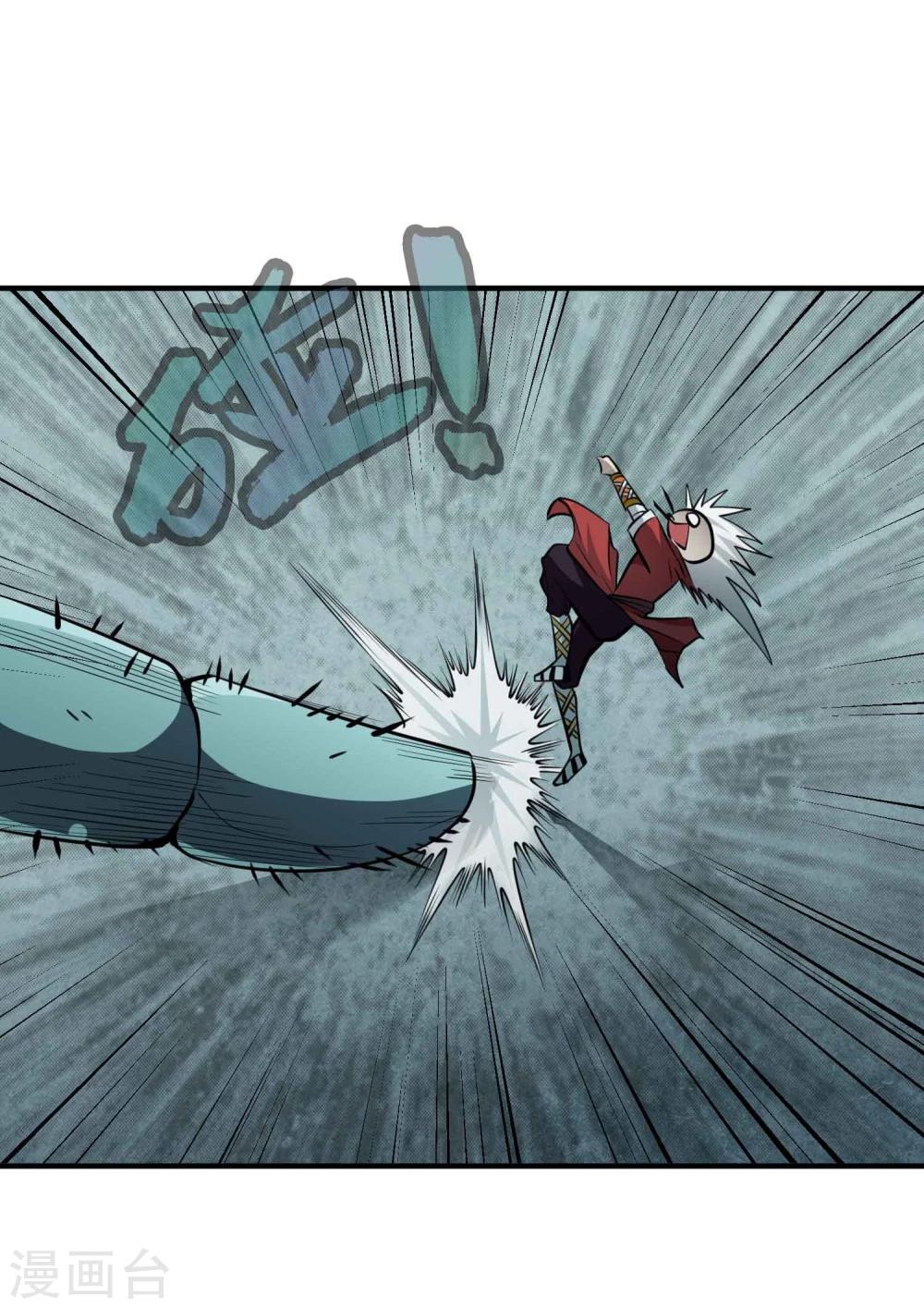第52话 仙宗大人-第54话