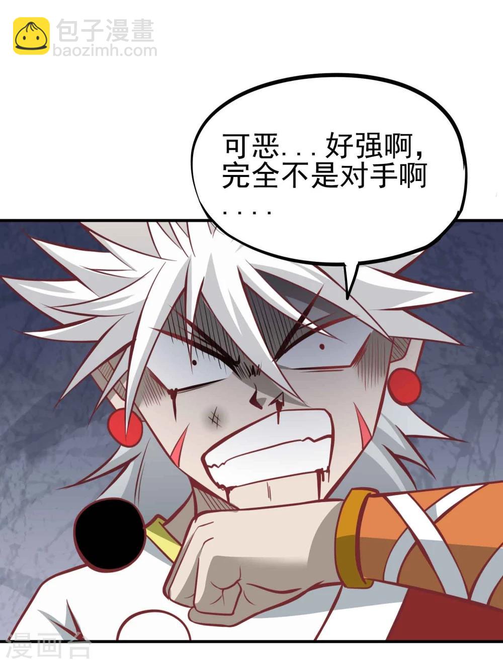 第52话 仙宗大人-第54话