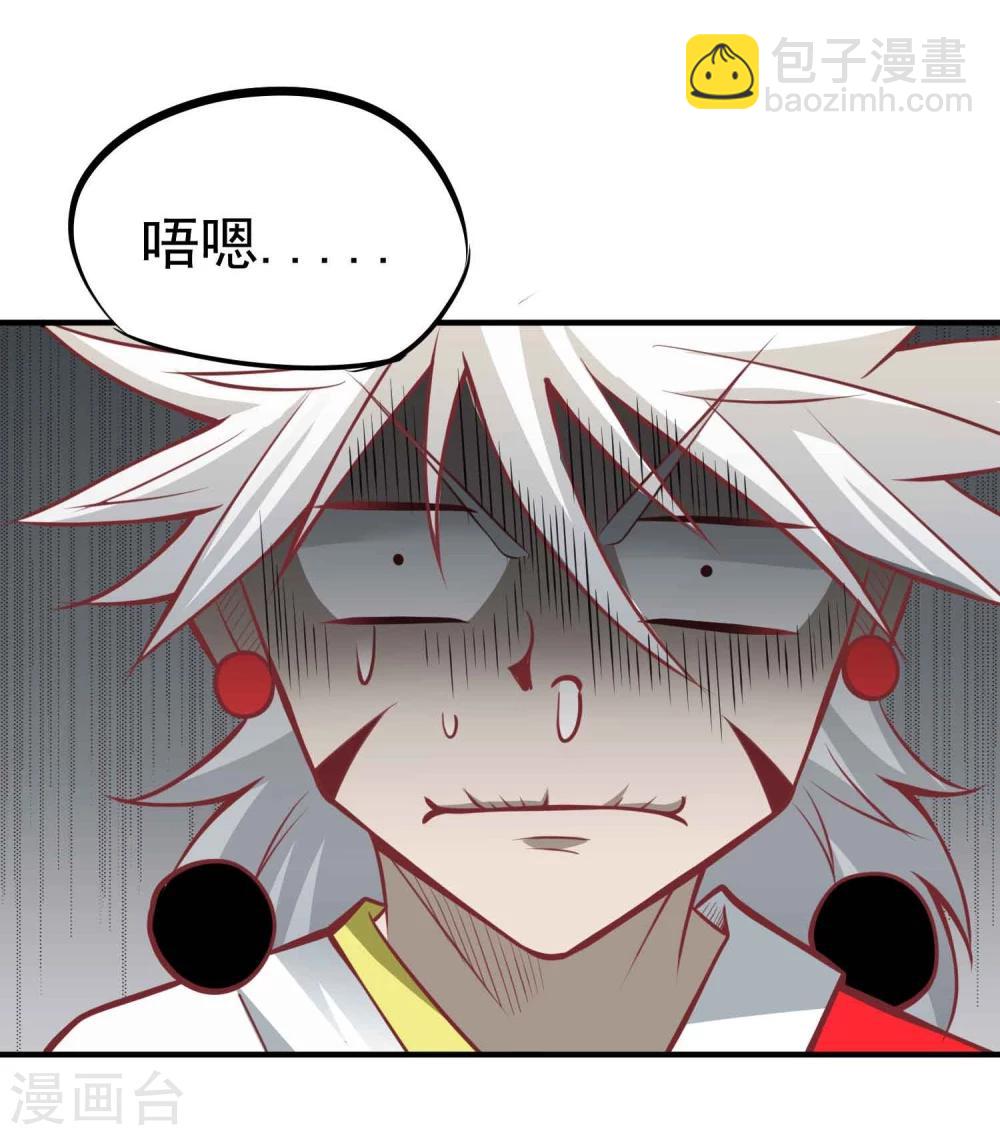 第52话 仙宗大人-第54话