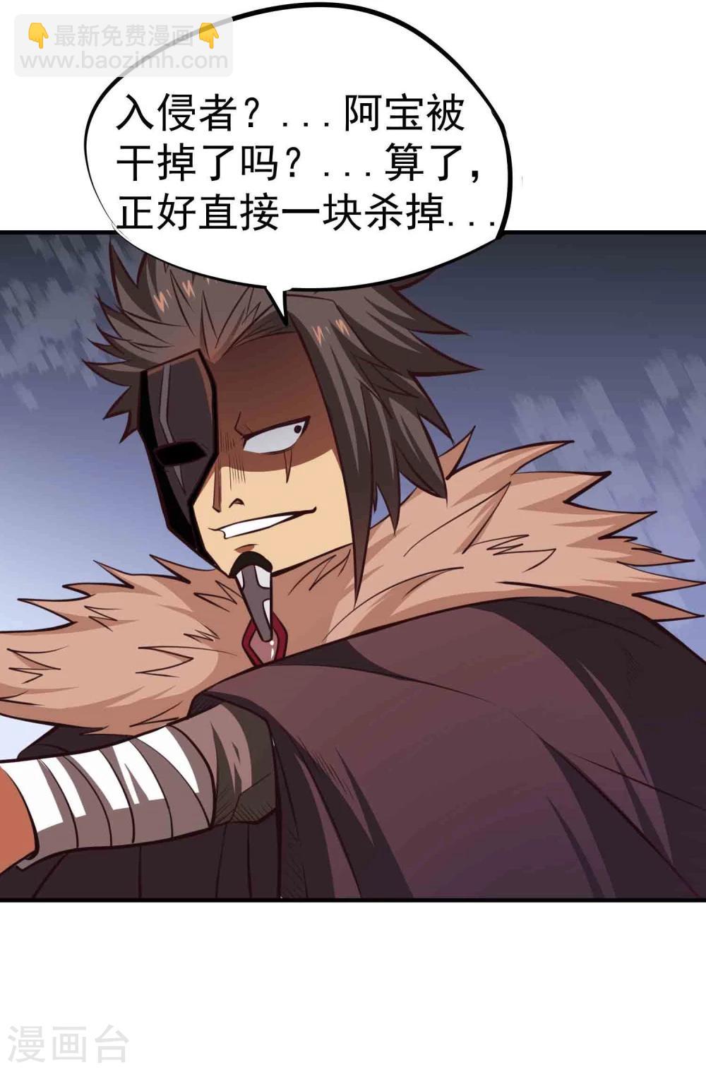 第52话 仙宗大人-第54话