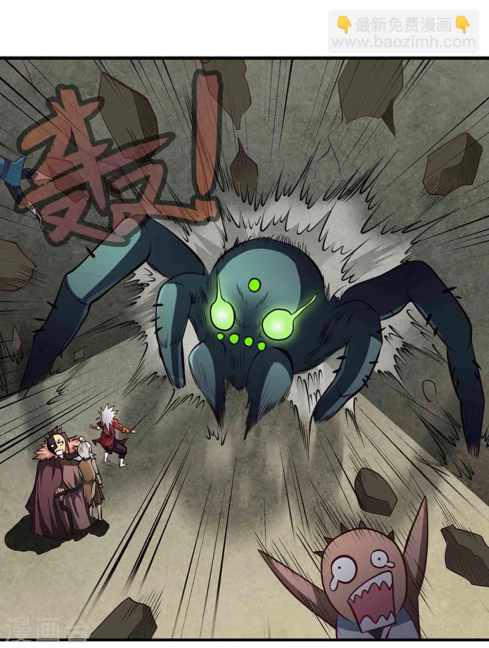 第52话 仙宗大人-第54话