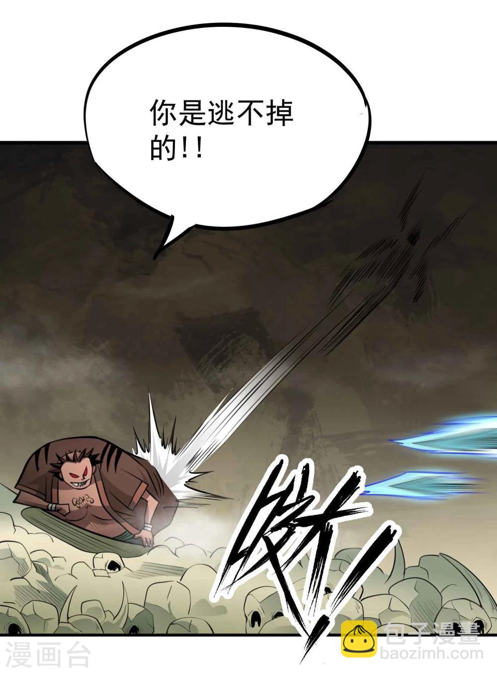 第54话 九幽夺魂锁-第56话