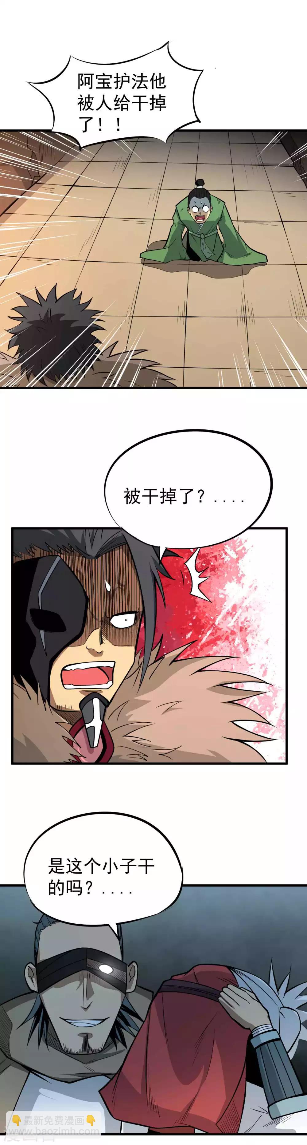 第58话 关押-第60话