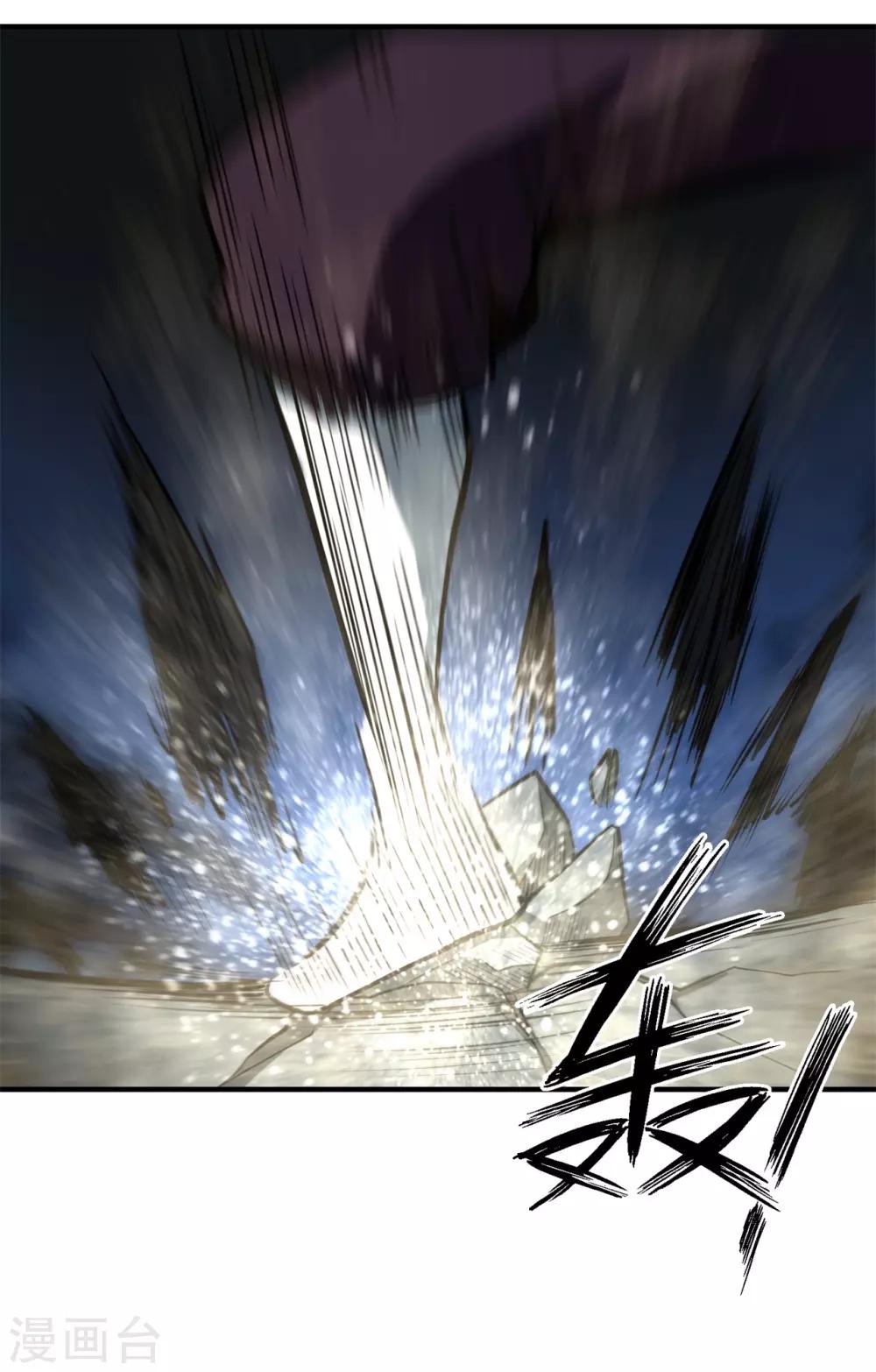 第62话 天罗地网-第64话