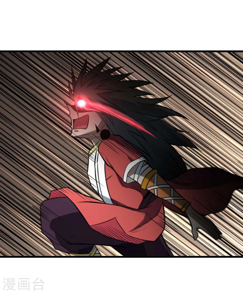 第64话 蚀心蛊笛-第66话
