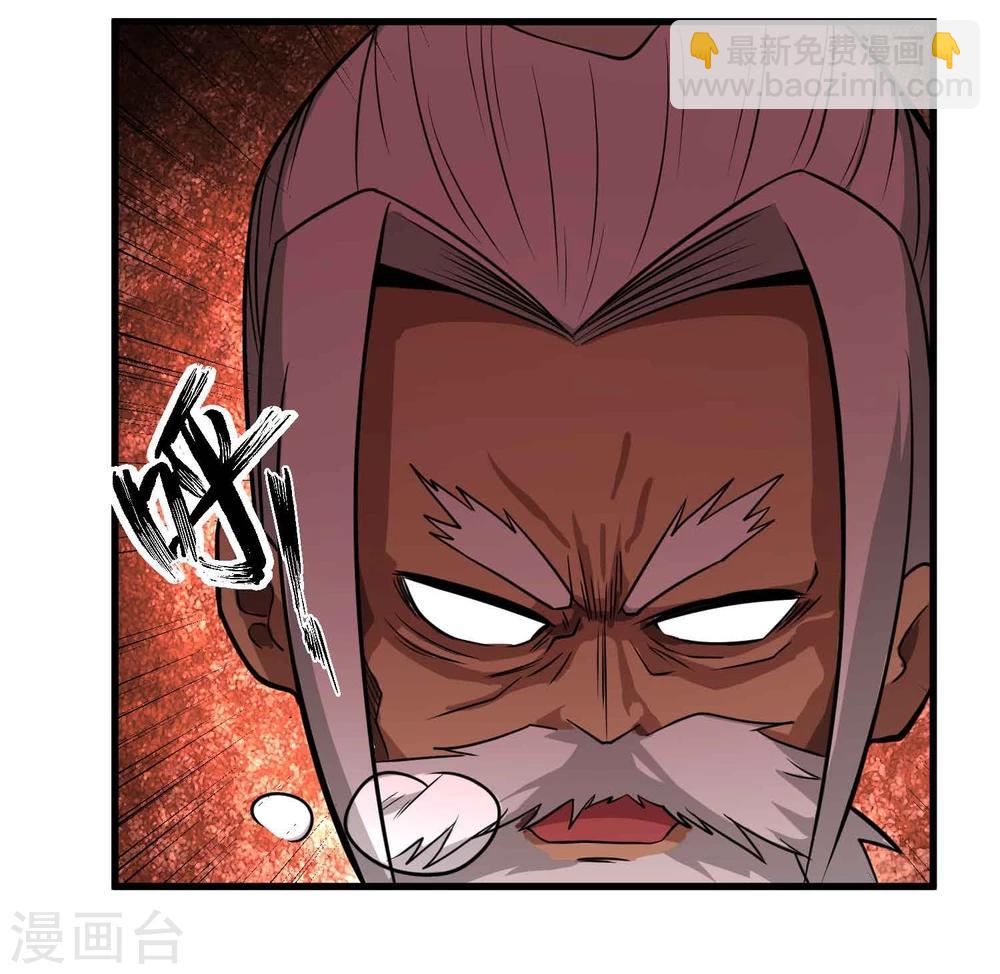 第64话 蚀心蛊笛-第66话