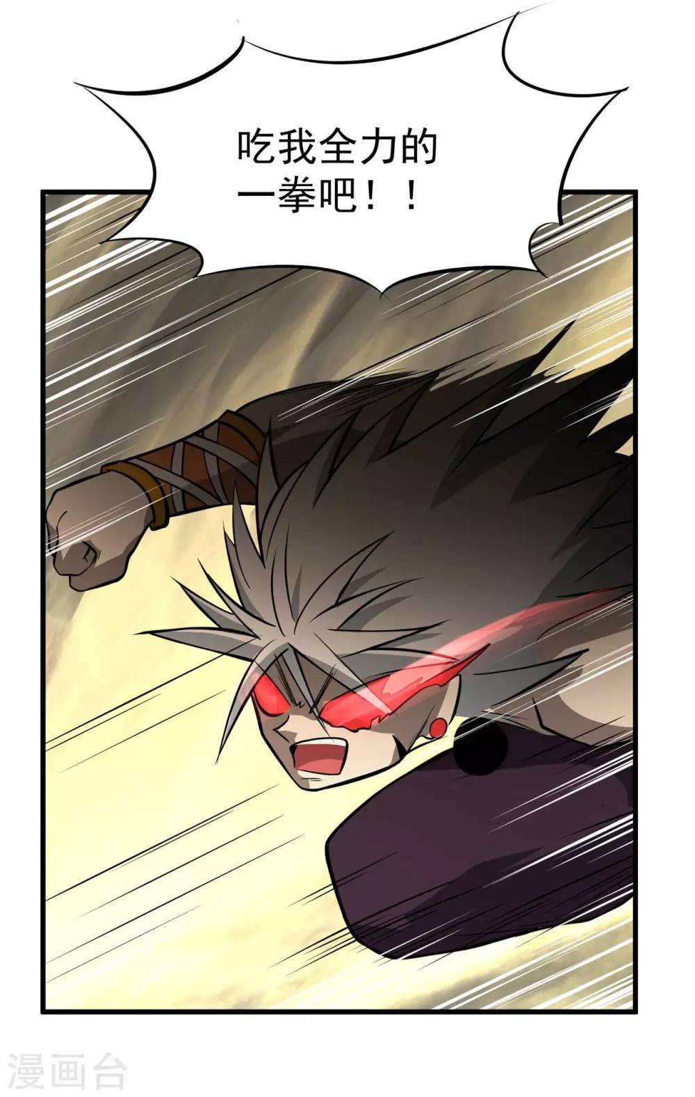 第66话 神秘二人组-第68话