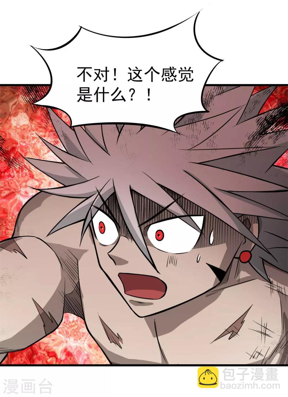 第66话 神秘二人组-第68话