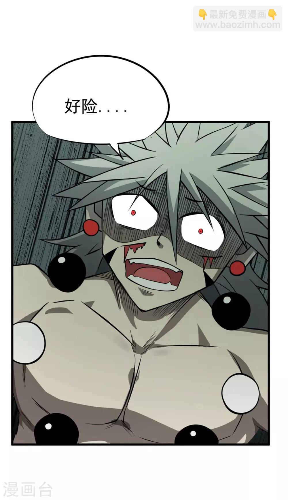 第66话 神秘二人组-第68话