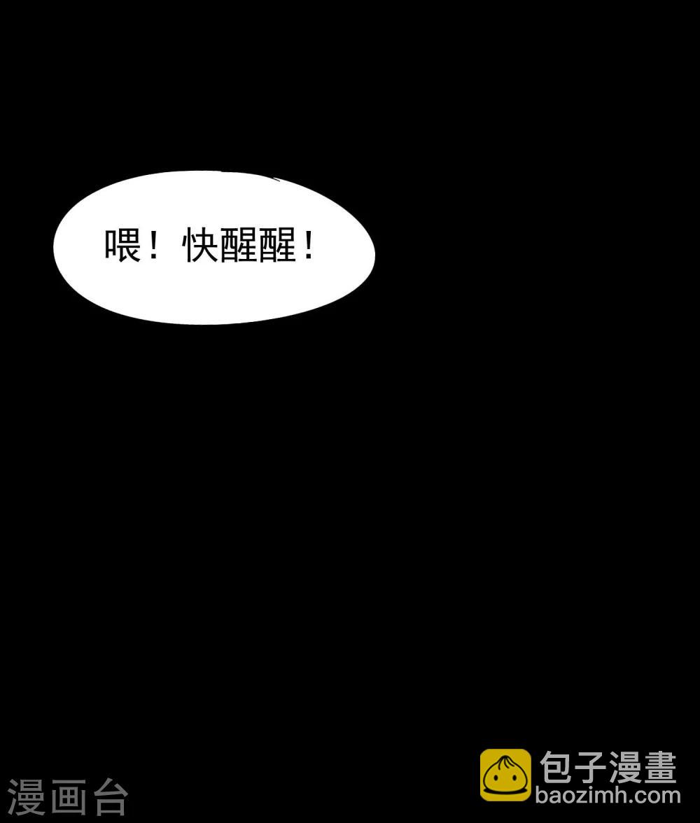 第7话 想活下去吗？-第8话