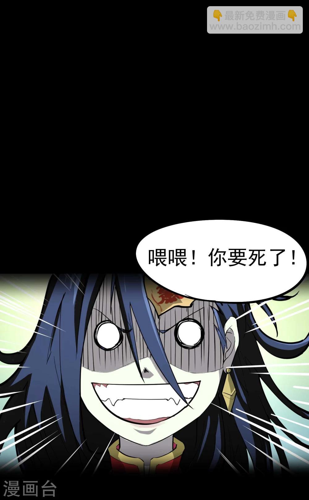 第7话 想活下去吗？-第8话