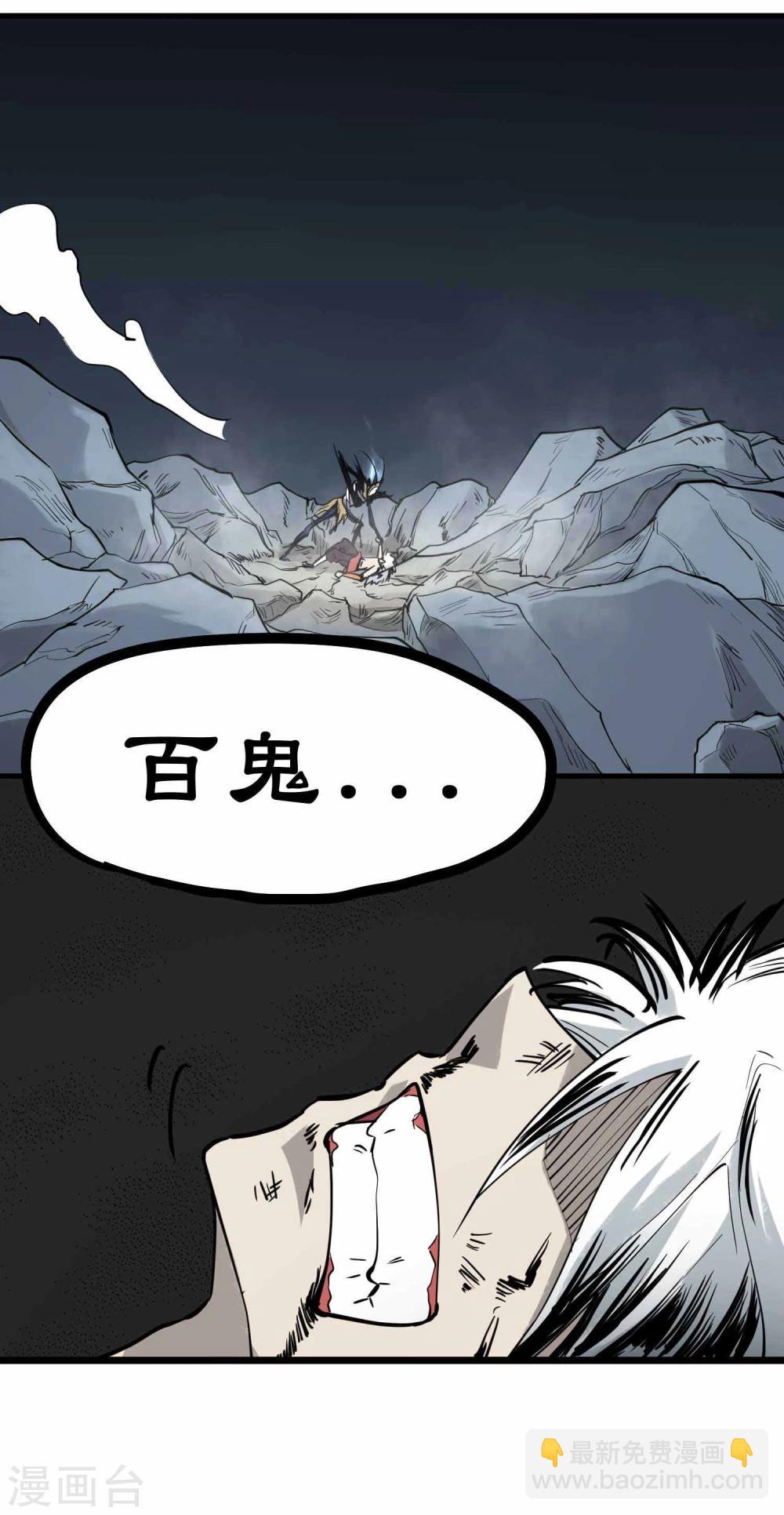 第7话 想活下去吗？-第8话