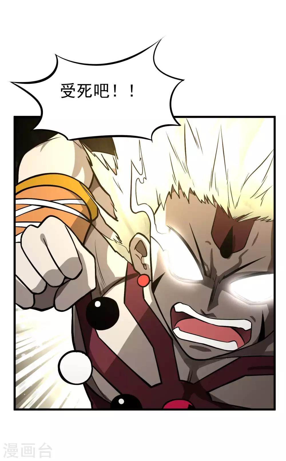 第70话 血色千寻诀-第72话
