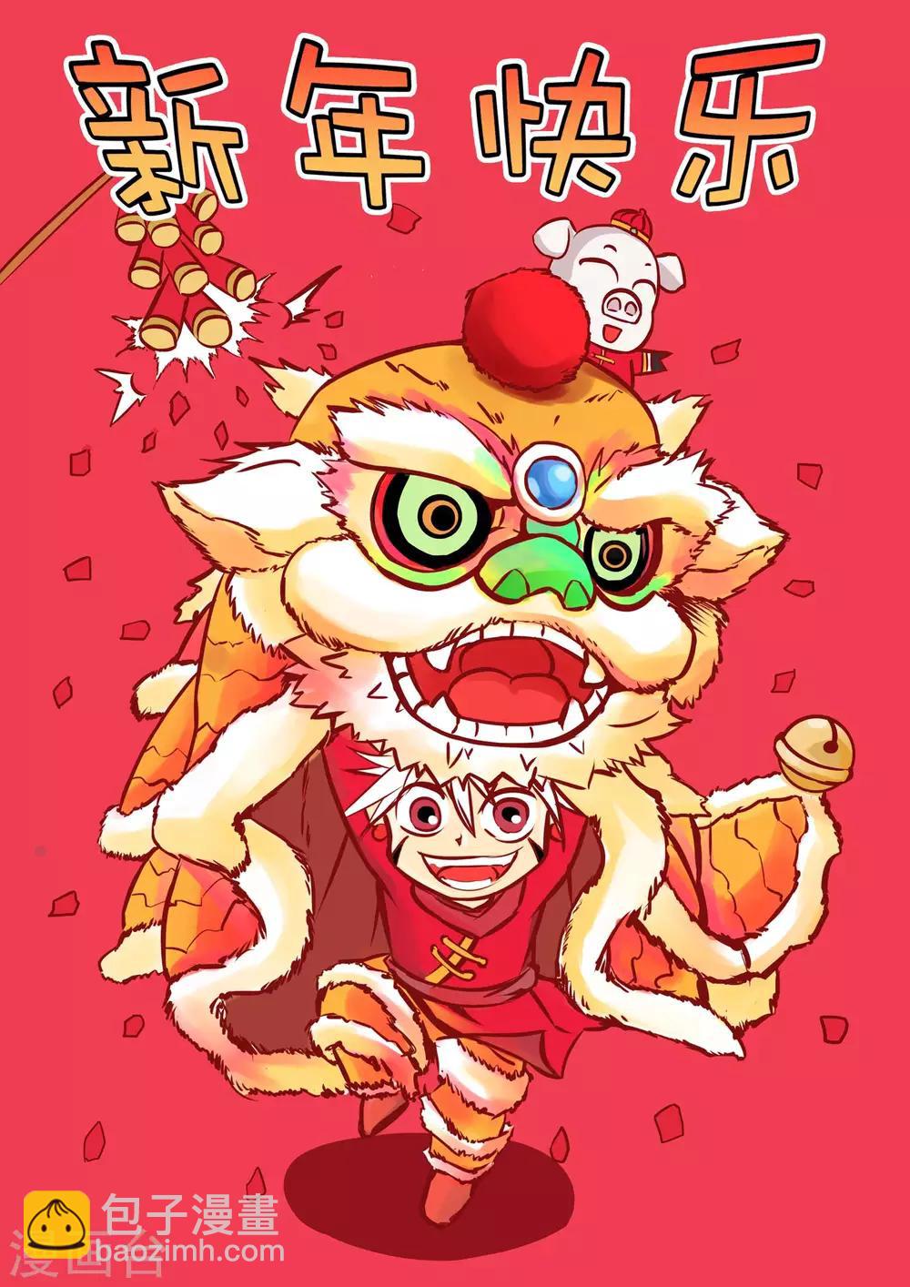 第70话 血色千寻诀-第72话