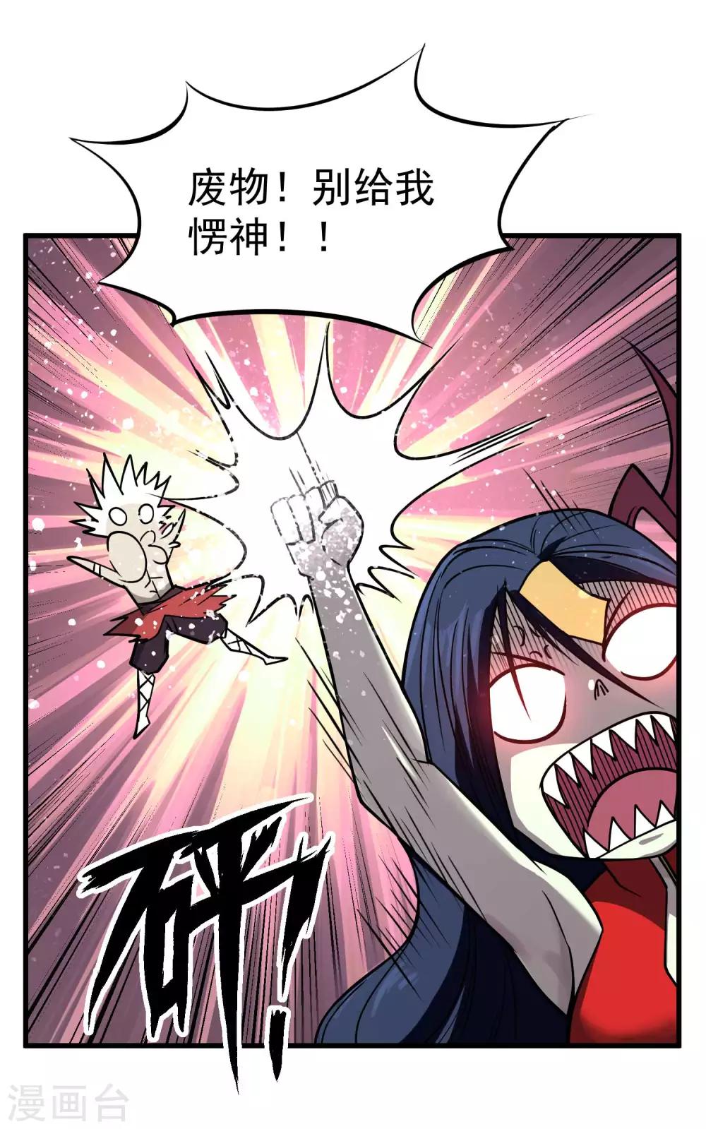 第72话 一起战斗吧！人呢？-第74话