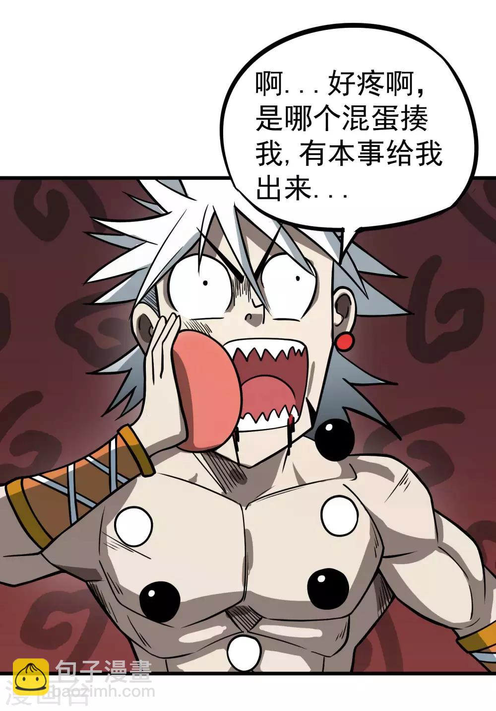 第72话 一起战斗吧！人呢？-第74话
