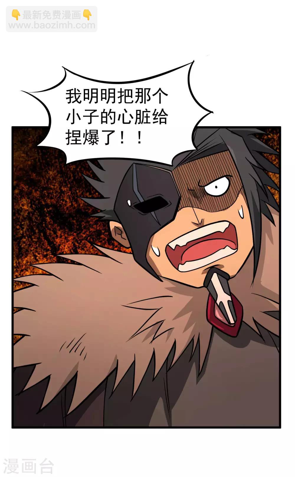 第72话 一起战斗吧！人呢？-第74话