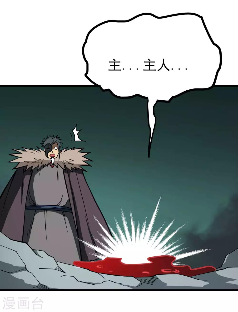 第72话 一起战斗吧！人呢？-第74话
