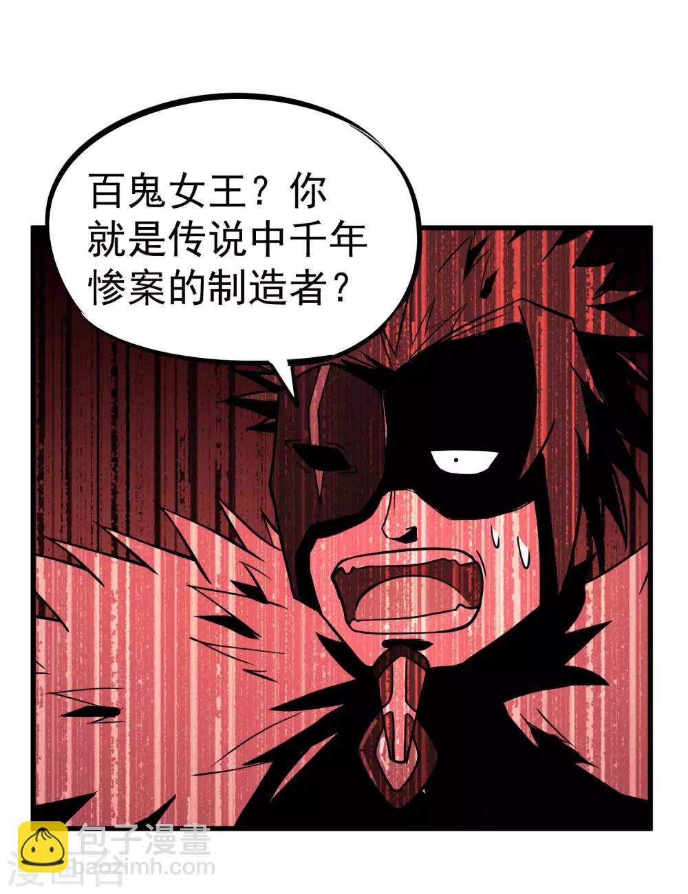 第72话 一起战斗吧！人呢？-第74话
