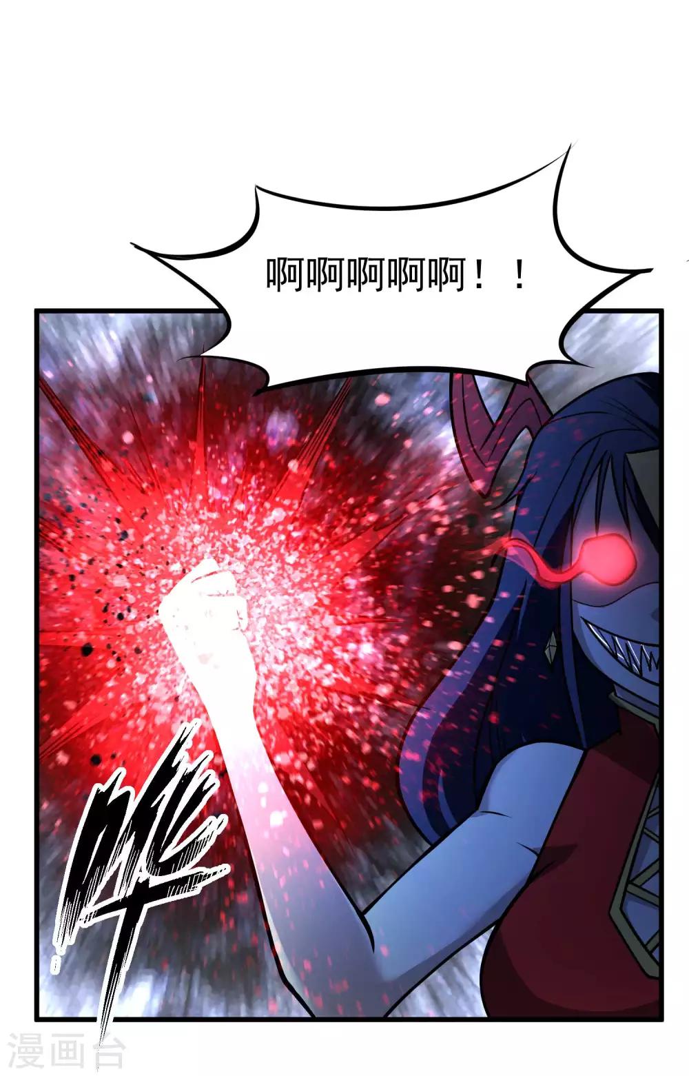 第72话 一起战斗吧！人呢？-第74话