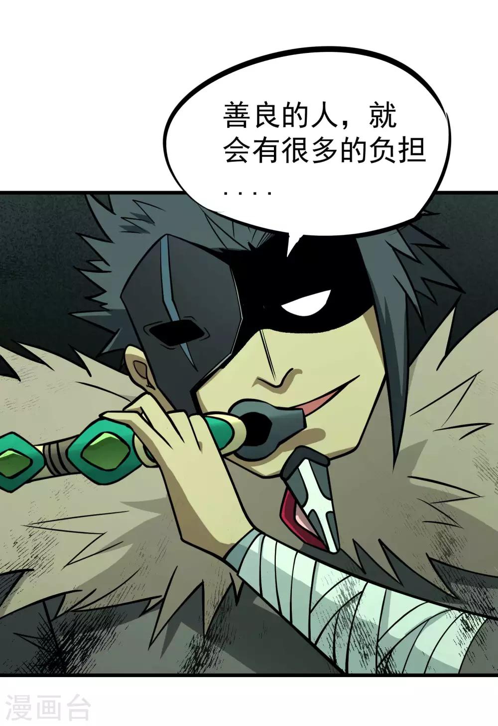 第72话 一起战斗吧！人呢？-第74话