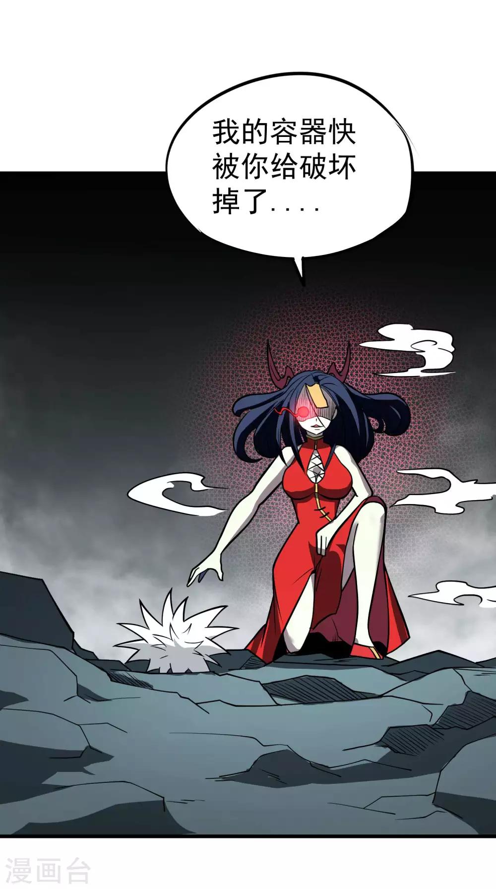 第72话 一起战斗吧！人呢？-第74话
