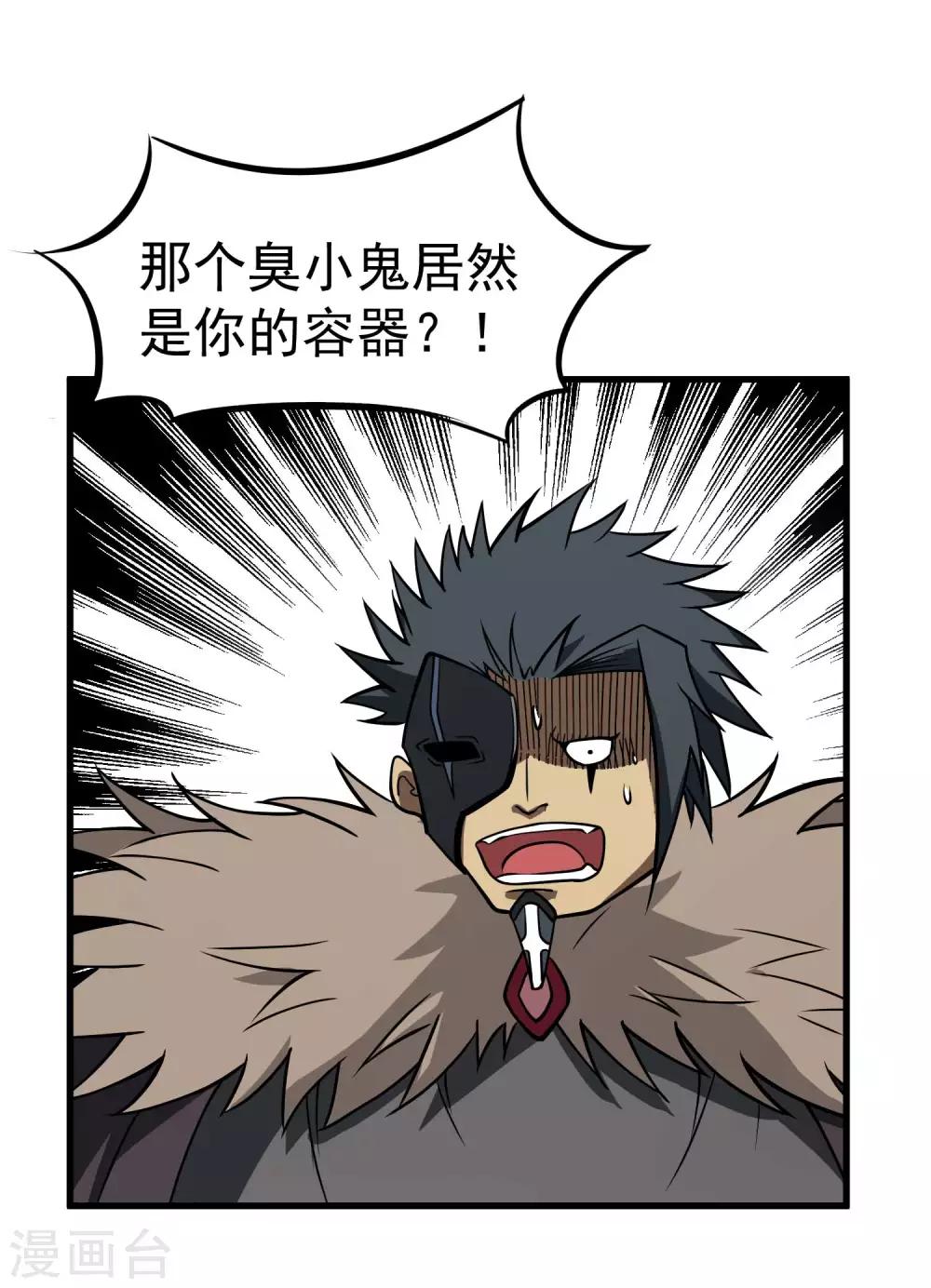 第72话 一起战斗吧！人呢？-第74话