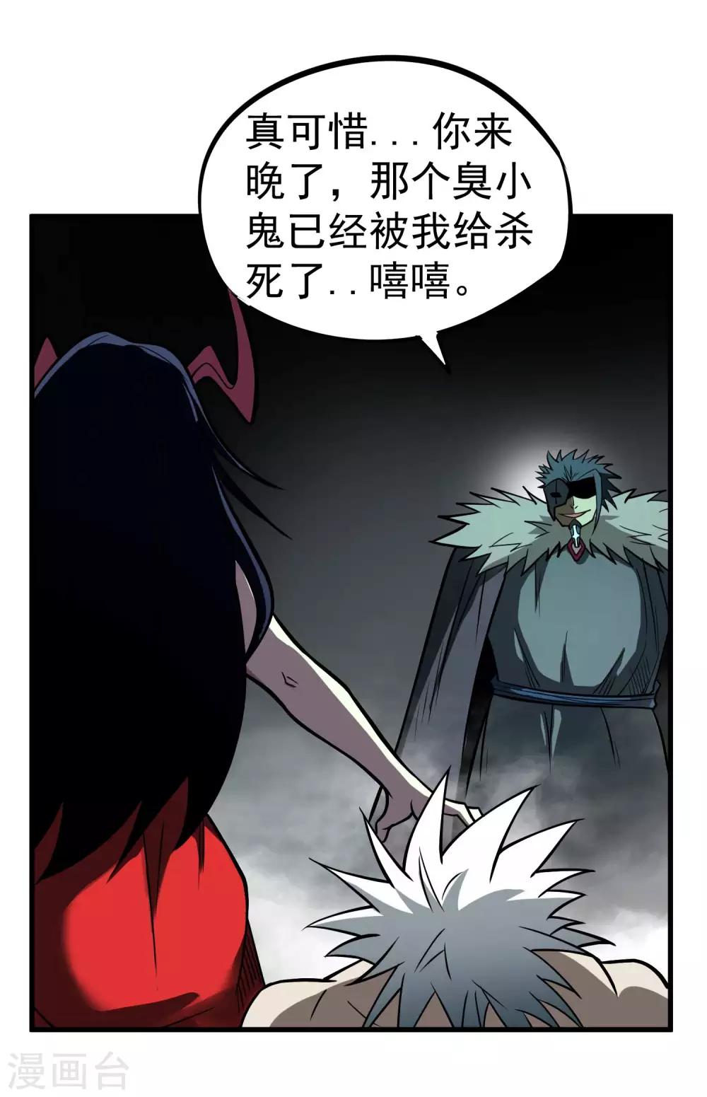 第72话 一起战斗吧！人呢？-第74话
