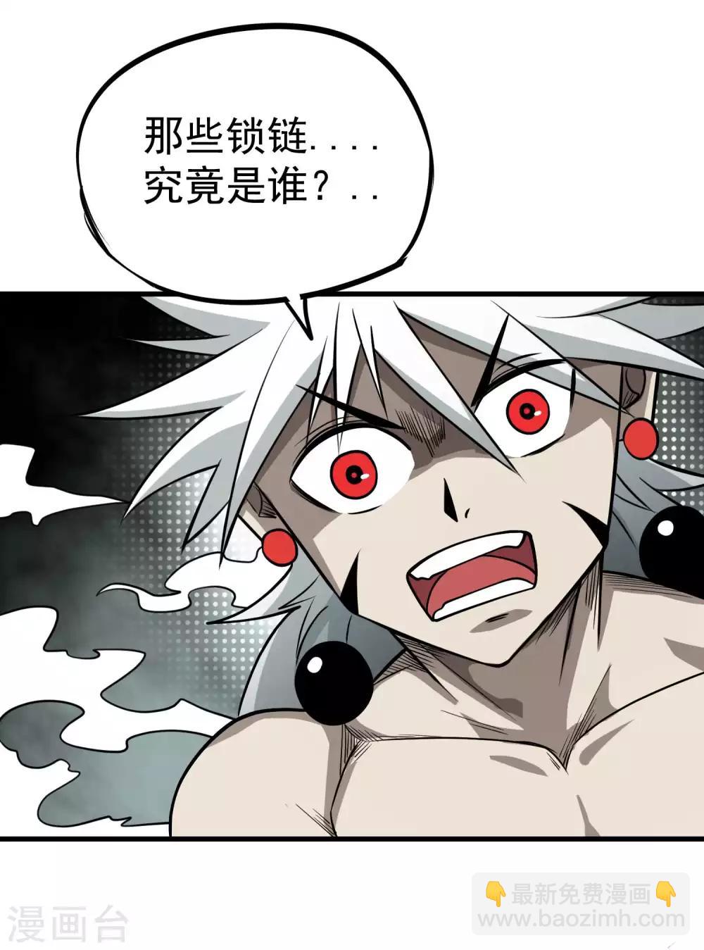 第74话 援助与阴谋-第76话