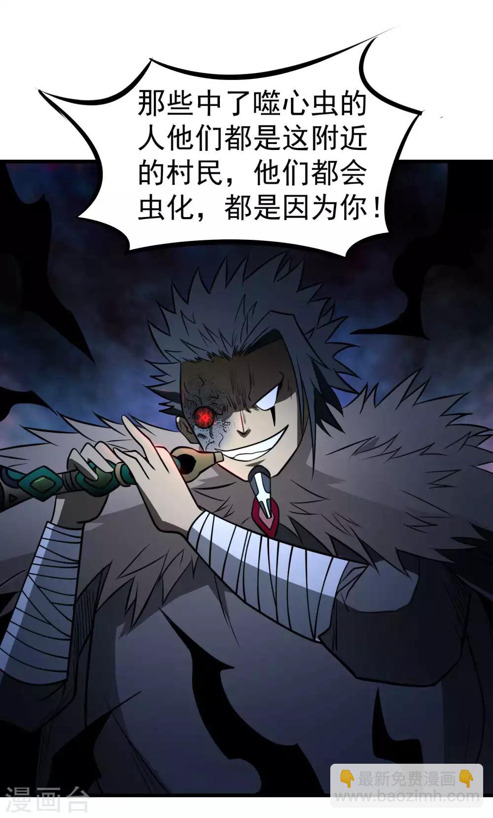 第74话 援助与阴谋-第76话