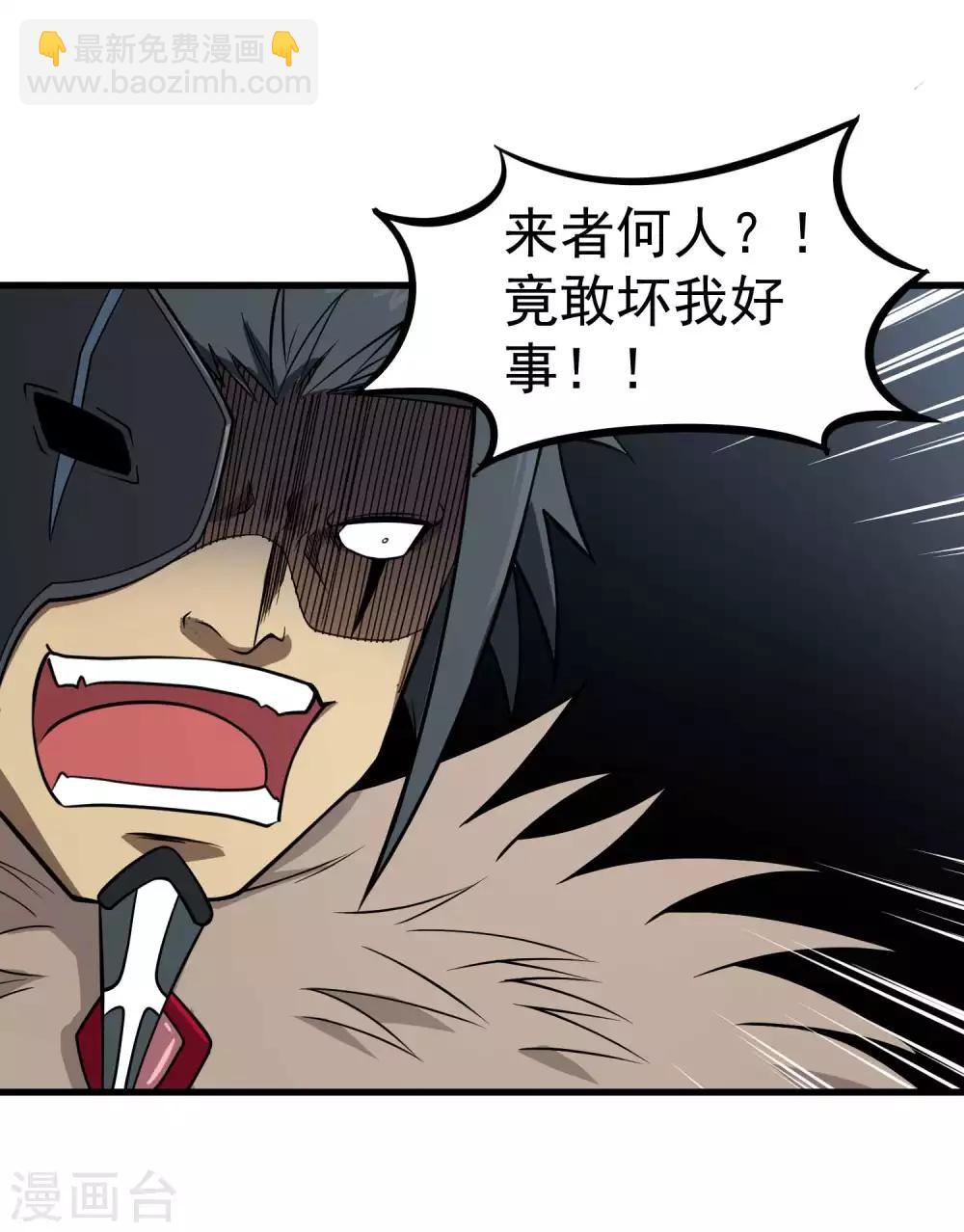 第74话 援助与阴谋-第76话