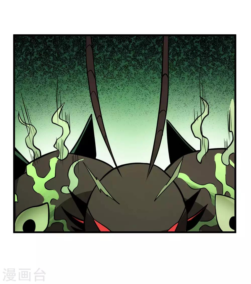 第76话 百蛊之王-第78话