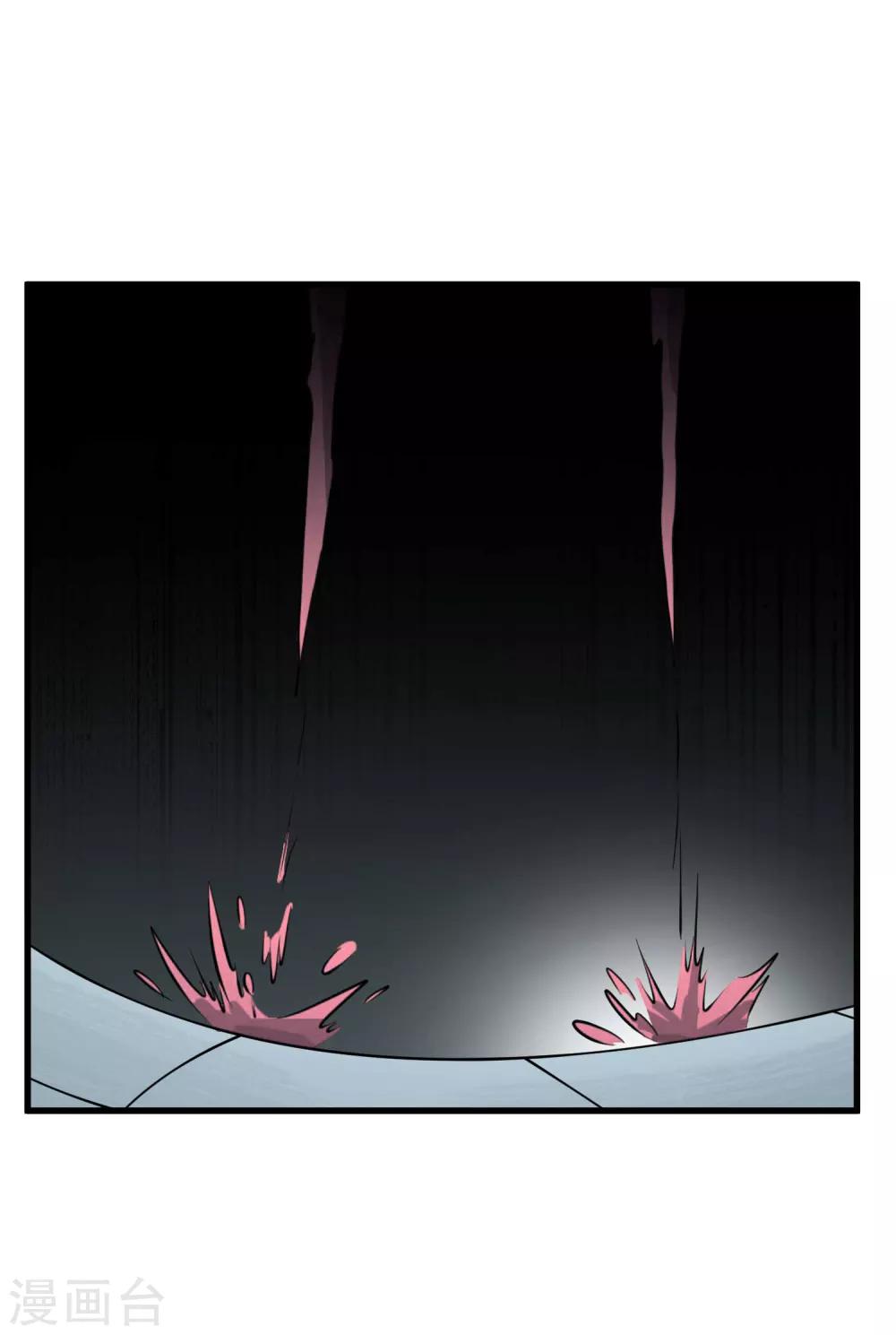 第76话 百蛊之王-第78话